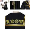 Tokyo Revengers Sano Manjiro Mikey Cosplay Costume Uniform Outfit For Carnival Party