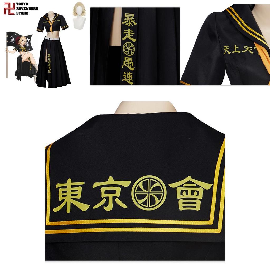 Tokyo Revengers Sano Manjiro Mikey Cosplay Costume Uniform Outfit For Carnival Party