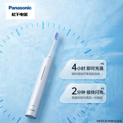 Sonic Electric Toothbrush with 5 Modes CN Plug (adapter Included)