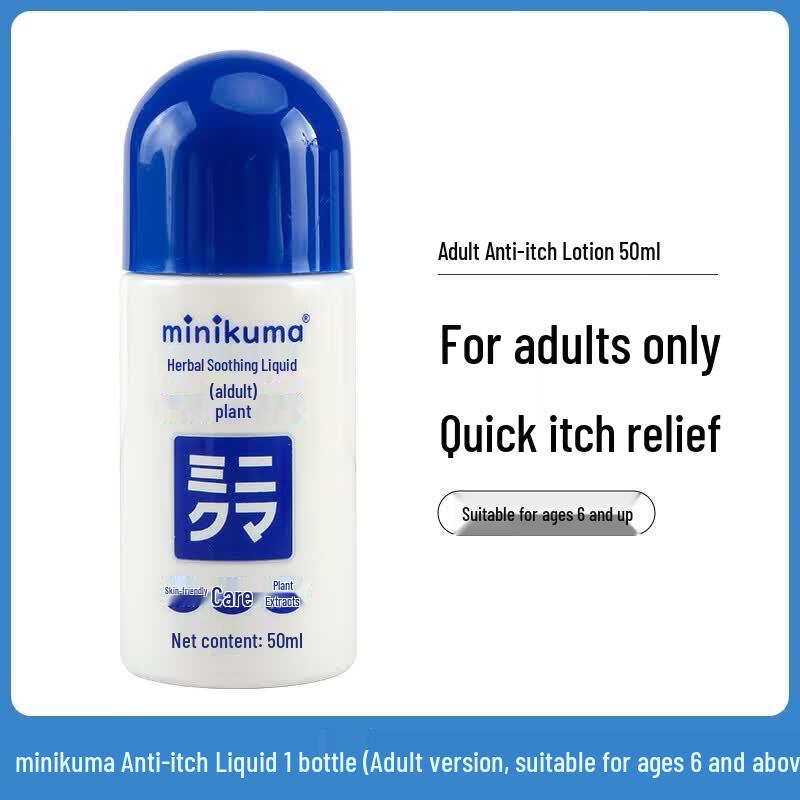 MINIKUMA Adult Mosquito Repellent Spray 50ml