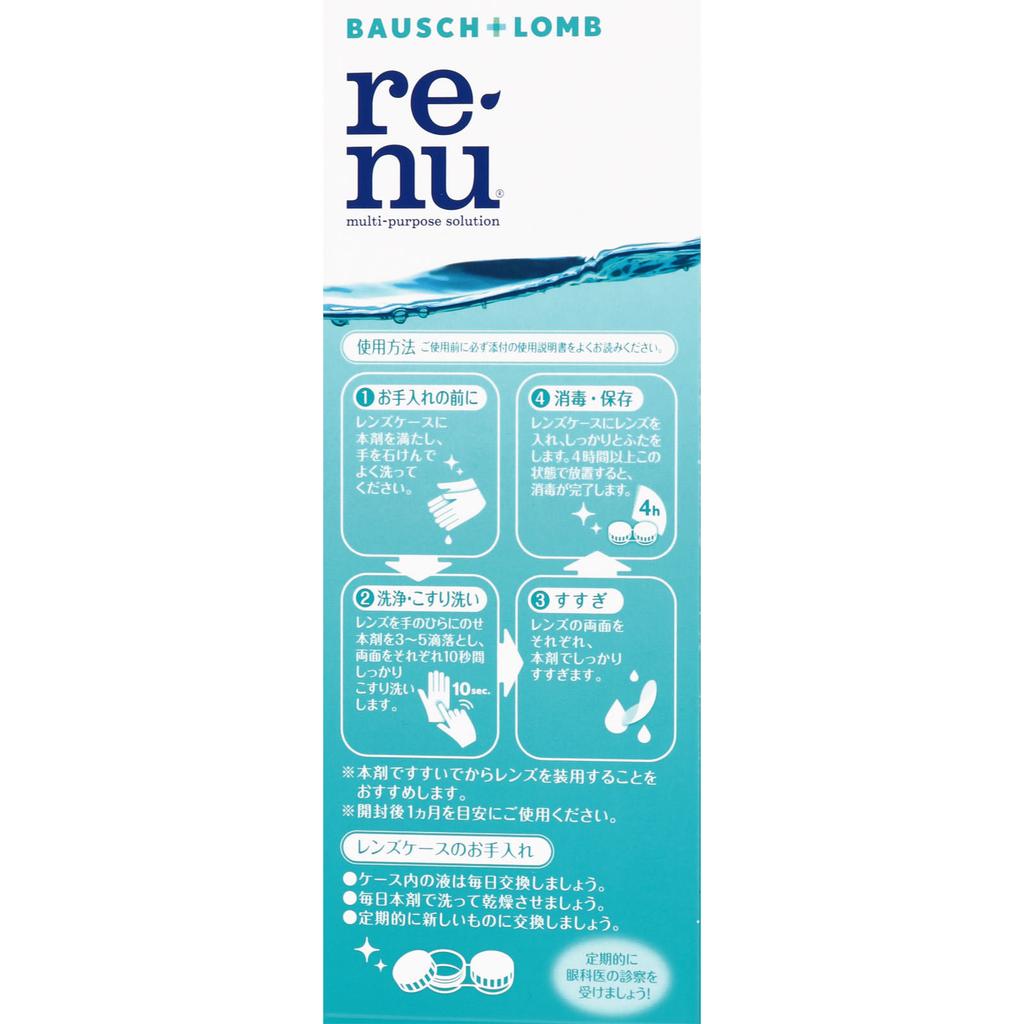Bausch & Lomb Japan Renew Sensitive Bottle 500ml (Quasi-drug) Soft Serve 0