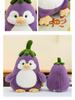 Transformable Penguin Eggplant Plush Toy - Cute Gift for Girls
