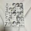 [USED] Aopera 7 -aoppella!?- 7 First Press Limited Edition CD only Bonus included