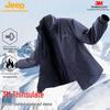 Men's Outdoor Lightweight 3M Thinsulate Padded Jacket
