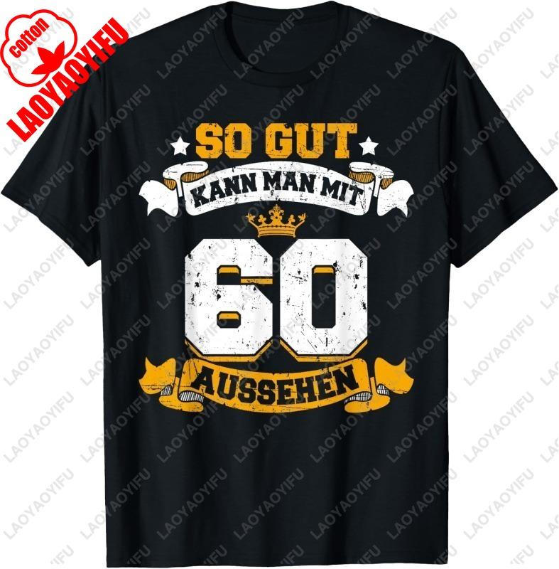 60 Birthday Gift Funny Slogan TShirt Graphic  Unique Cotton Tshirts Summer Comfortable Popular Casual Unisex Allmatch Tops Tee