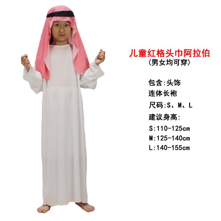 Kindertag Jungen Naher Osten Dubai Katar Prinz Show Kostüme Mädchen Prinzessinnen Robe