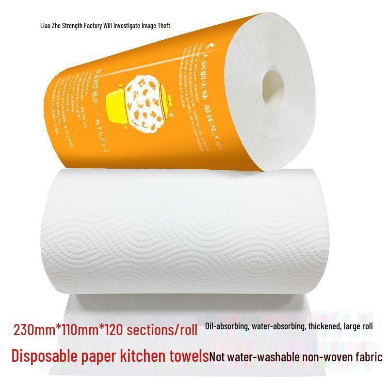 2026 Model Thickened Kitchen Paper Towels - Disposable, Food-Grade for Household and Commercial Use, Ideal for Frying Oil and Water Absorption.