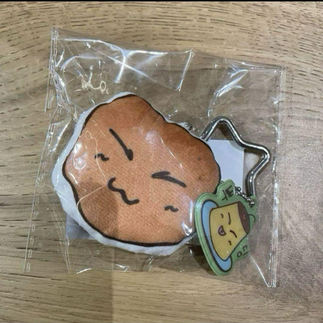 

[USED] ATEEZ Seoul Concert Cushion Key Ring Sun