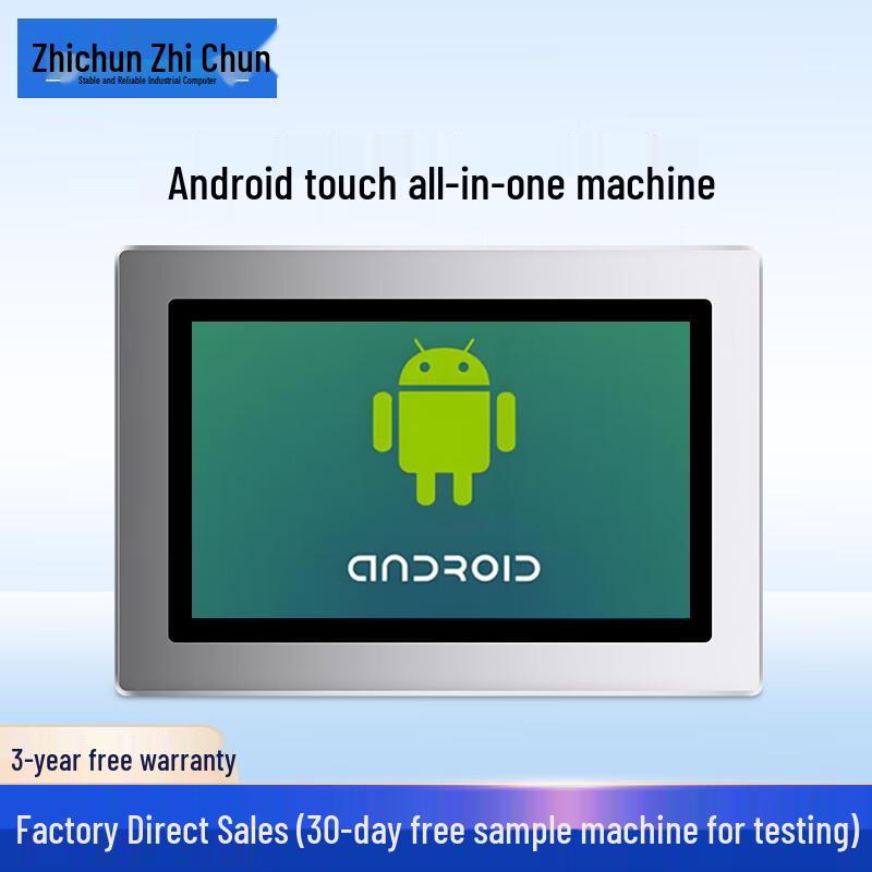 7-inch Industrial Touchscreen Panel PC (CN version)