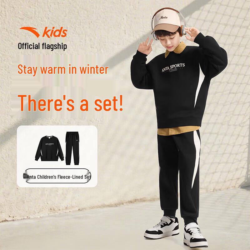 Anta Kids  Boys  Fleece-Lined Winter Sweatshirt & Pants Set 150
