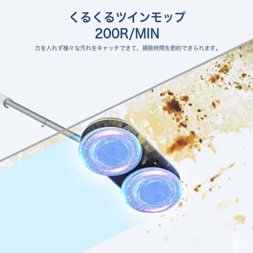 GOBOT Cordless Electric Mop Cleaner, Rotating Mop, Floor Cleaner, Floor Wiper, Twin Mop, Rotating Cleaning Supplies, Wireless Operation, Lightweight,