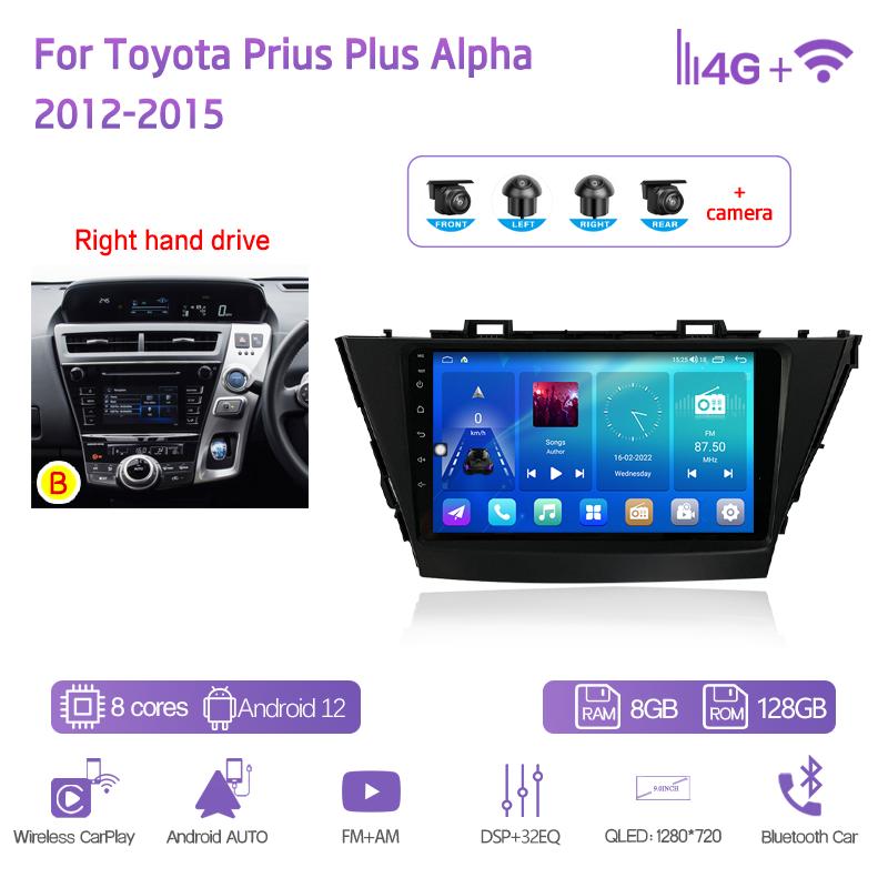 Car Multimedia Player 9" For Toyota Prius Plus Alpha 2012-2015GPS Navigation Radio Android12 8+128G 8Core CarPlay 4G 360Camera