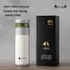 Temeke Ceramic Lined Tea Infuser Thermos, 520ml