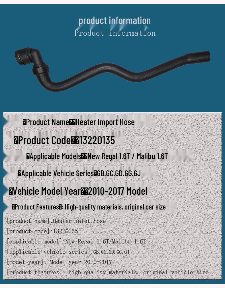 Buick 1017 Regal/Malibu 1.6T Heater Hose - Warm Air Inlet Rubber 