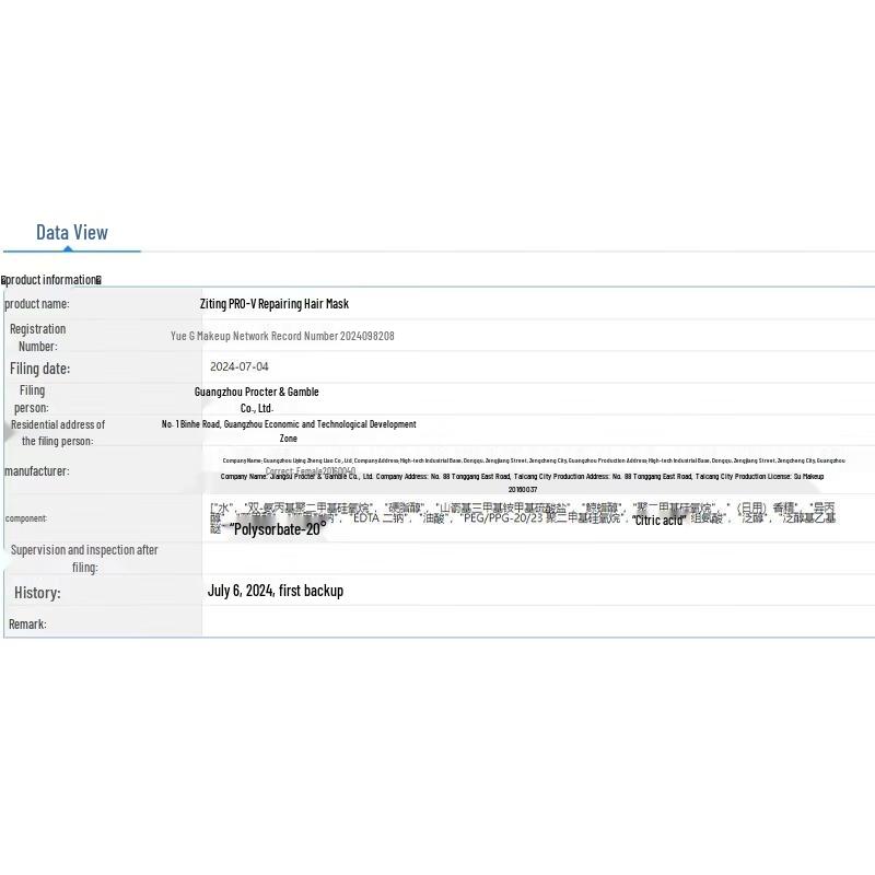 Pantene Lotion Repair Amino Acid Hair Mask Duo