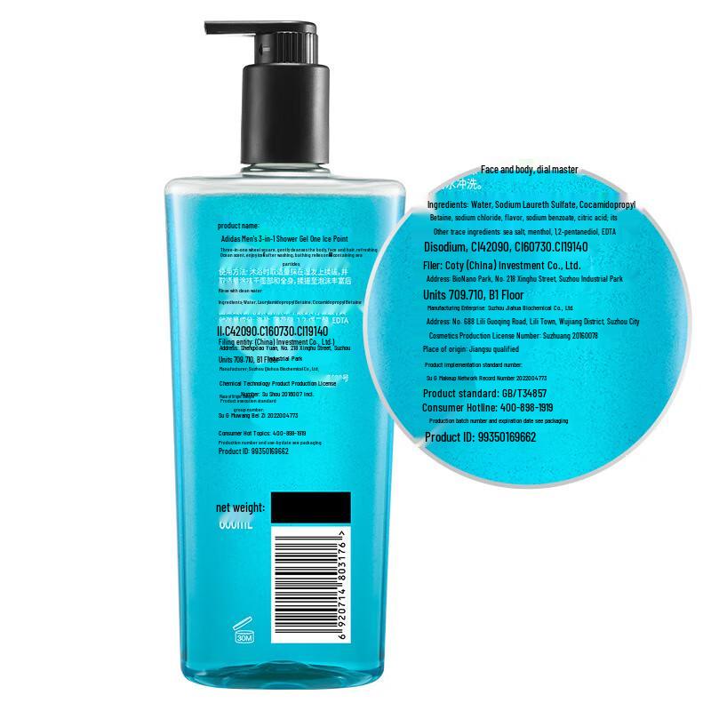 Adidas Ice Point 3-in-1 Men's Shower Gel