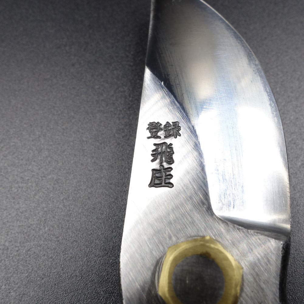 Hisho Type Pruning Premium Gardening 200mm SR-1 Shears, Shears,