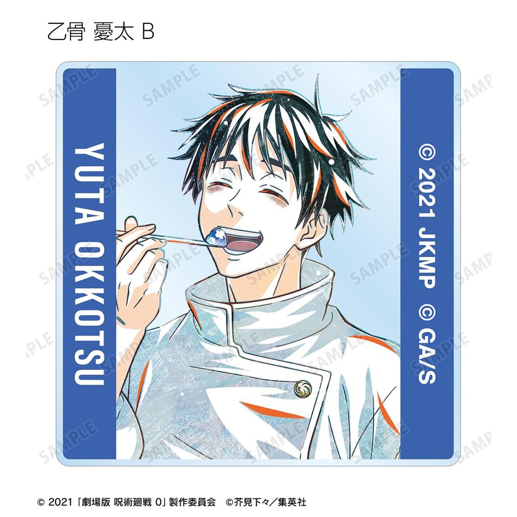 Kaisen 0 the Trading Ani Art 3rd Edition Acrylic Tiles Box of 10 "Jujutsu Movie"