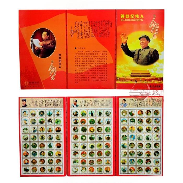 120 Medal Collection of Chairman Mao Zedong Medal Set Collection 120 pieces complete collection