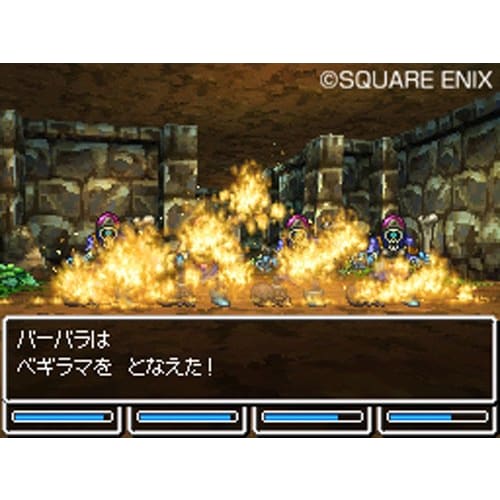 Dragon Quest Vi Phantom Earth