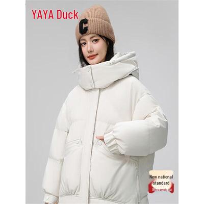 Women's Korean Style Short Hooded Down Jacket
