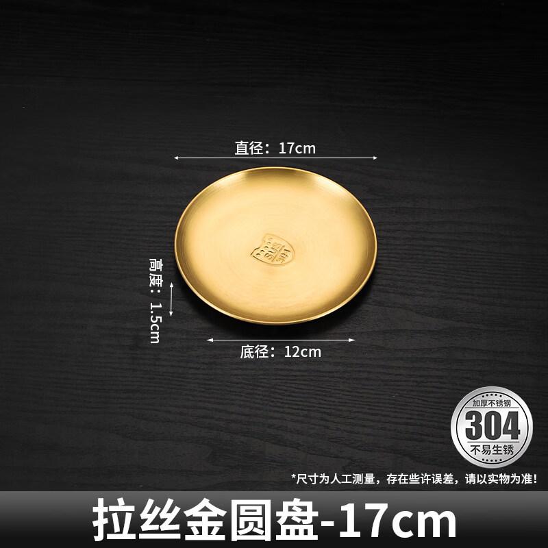 

Korean Style 304 Stainless Steel Dinner Plate
