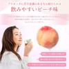 [Charune Cosmetics] Horse Placenta Enzyme Drink 500ml <Delicious Peach Flavor Proteoglycan Collagen Drink Supplement Enzyme Beauty Drink Father's Day
