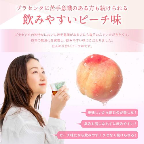 [Charune Cosmetics] Horse Placenta Enzyme Drink 500ml <Delicious Peach Flavor Proteoglycan Collagen Drink Supplement Enzyme Beauty Drink Father's Day