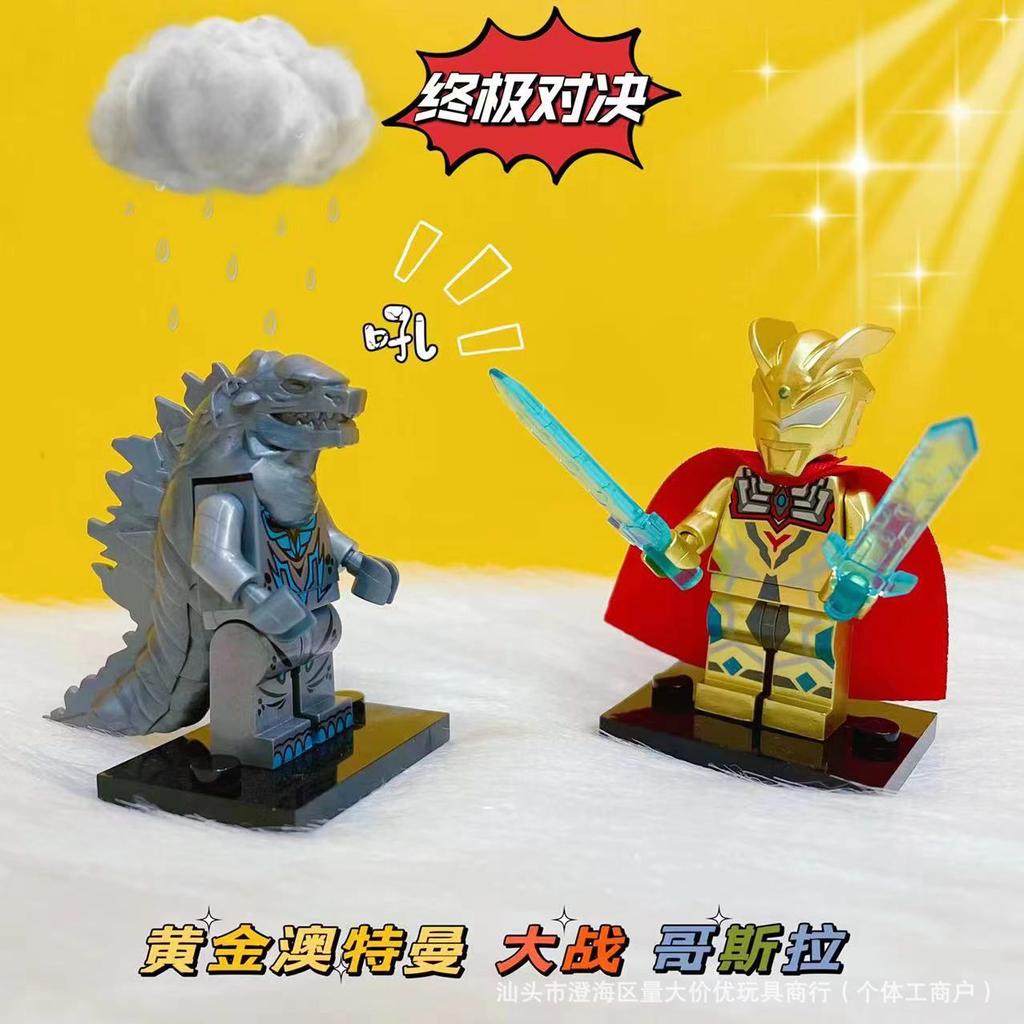 Puppenbasis, Grundplatte 3x4, Kleinteile, Bausteine, Puppenzubehör, Halterung, Spielzeug