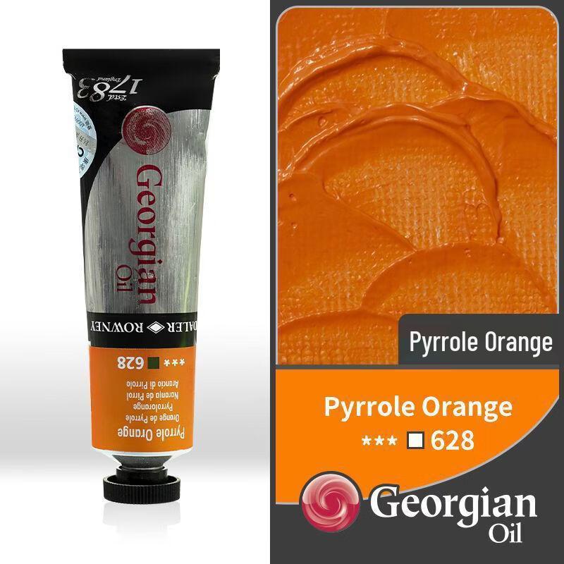 Handun Pyrrole Orange 628 Oil Paint