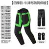 Motorcycle Riding Pants Men Women Winter Windproof Thermal Durable Biker Trousers Black Gray Blue Green Red