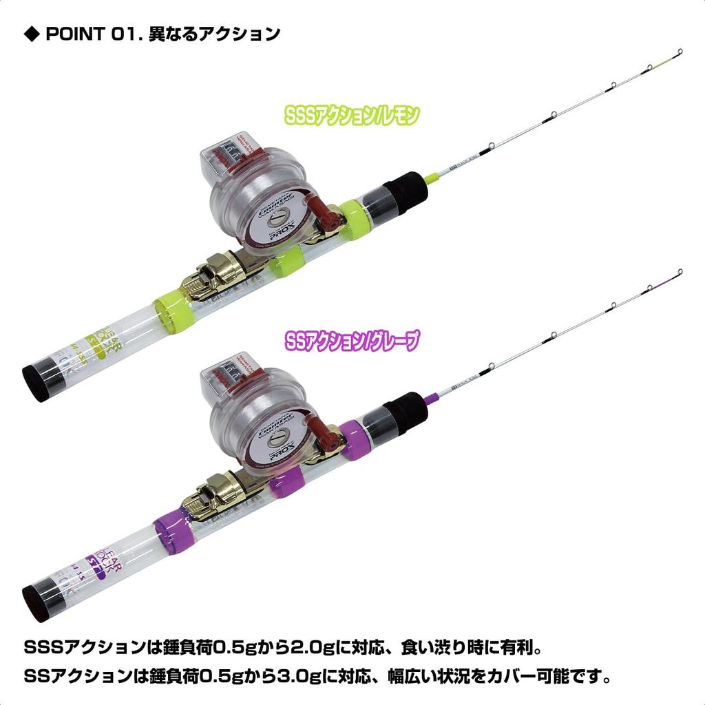 Smelt-specific rod and reel set, PROX Clear Lock ST Set 2 (Counter) SS (Grape) + reel CRSTS442SSC