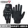 Mens Full Finger Motorcycle Gloves Anti-Slip Crash Protection Breathable Touchscreen Compatible All Season Riding Gear