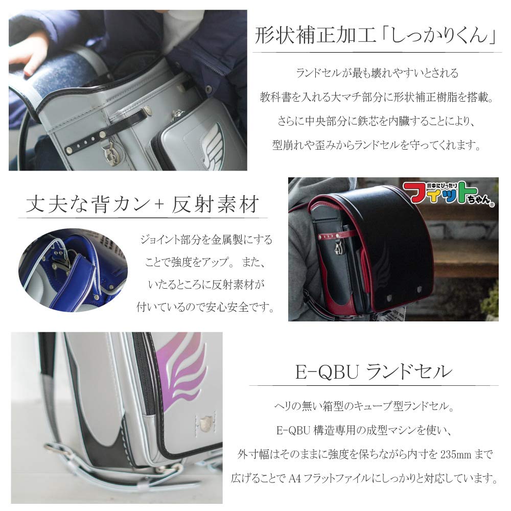 School Backpack for Fits A4 Flat Type Made In Eagle Hawk Clarino L'avenir Fit-chan Boys, Silver, Stylish, Files, e-QBU 6, One-Touch Lock, Japan,