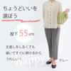 Stylish Pants for Spring and 55cm [Atrean] [9335] Easy-to-wear Seniors, Autumn, (JP, Alphabet, L, Gray)