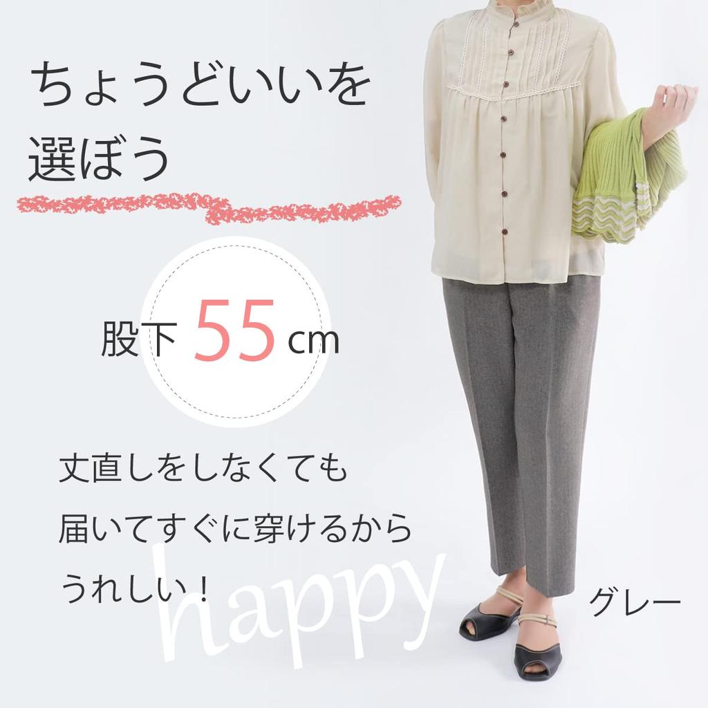 Stylish Pants for Spring and 55cm [Atrean] [9335] Easy-to-wear Seniors, Autumn, (JP, Alphabet, L, Gray)