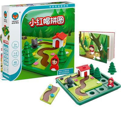 Červená Karkulka Chytré stolní hry na schovávanou s řešením Puzzle Logická hra Trénink IQ Hračka pro děti Dárek