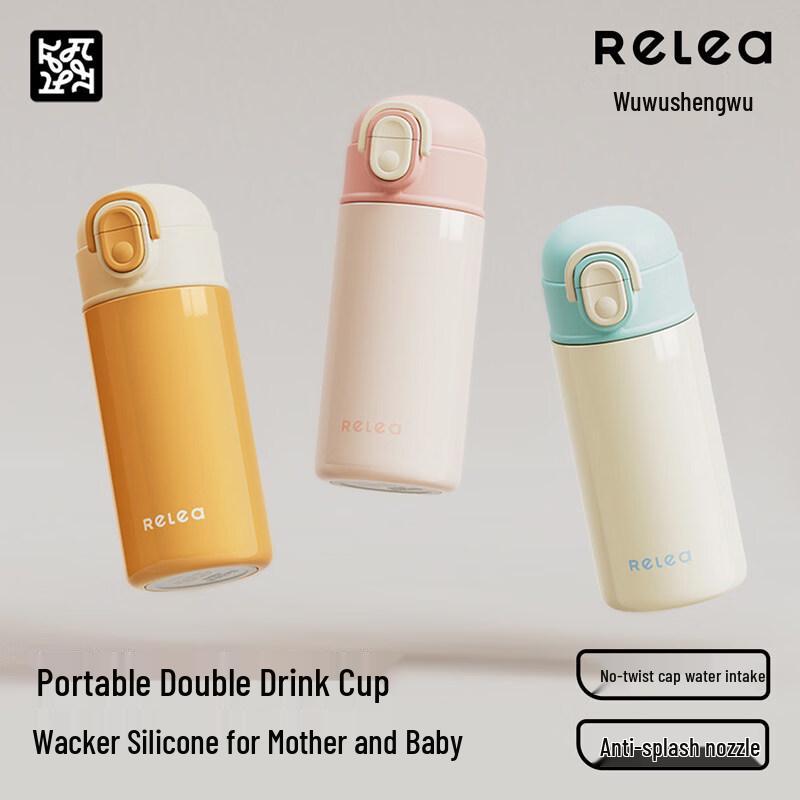 RELEA KEEPER Dual-Drinking Insulated Tumbler