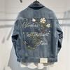 Men's Autumn New Denim Jacket Men's Flower Embroidered Jacket Men's Embroidered Denim Jacket Women