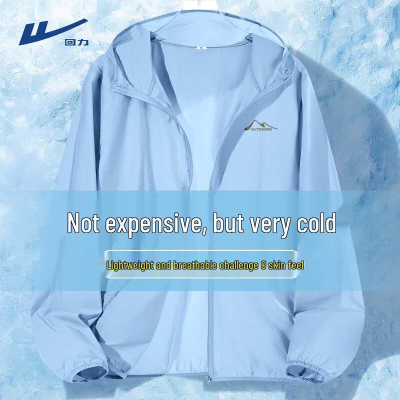 Warrior Men s Hooded Ice Silk Sun Protection Jacket M