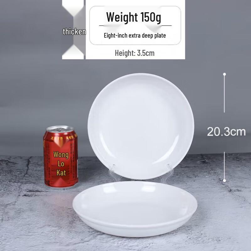 Melamine Deepened Round Dinner Plate