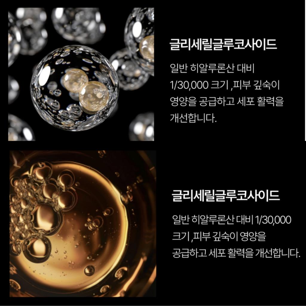 [SUDEE] Collagen Hydration Trio - Toner / Lotion / Cream Set