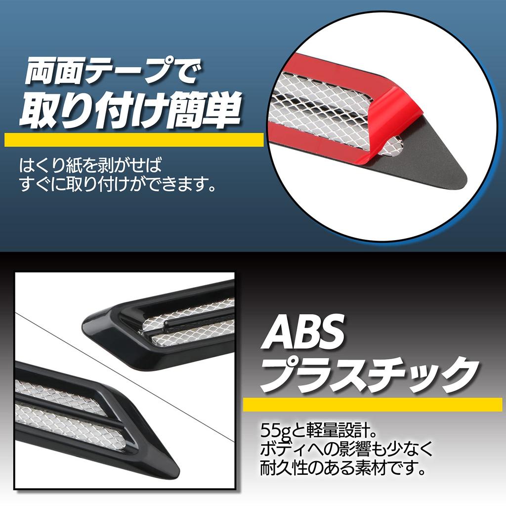 ESNET Universal Auto Dummy Lufthutze Kotflügel Aero Teile Leichtgewicht Lufteinlass Lufteinlass Links und