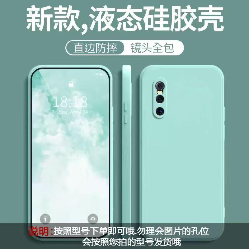Applicable to vivoX11 mobile phone case, simple solid color Rubik's Cube liquid all-inclusive anti-drop vivo silicone straight edge soft case