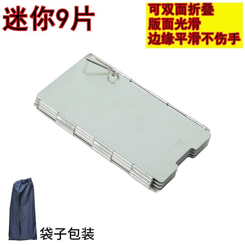 

Outdoor Cam Wihield Card Staable Four Sles Thiened Heightened Fireboard Inteated Easy to Store Picnic Barbecue...