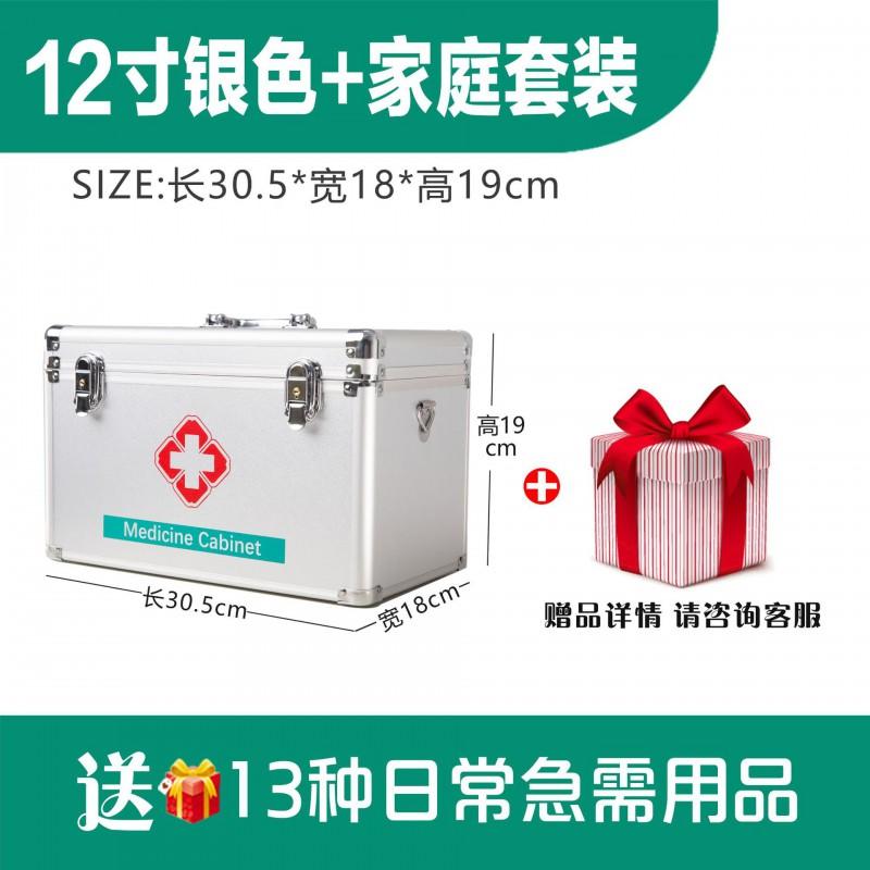 Portable First Aid Kit Case Aluminum Storage Box Home Emergency Medical Supplies 10-16 Inch Family Or Office Use