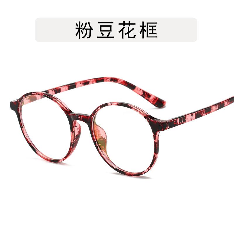Korean Fashion Style Women's Glasses Round Shape Blue Light Blocking Glasses Frames  Female Eyeglasses