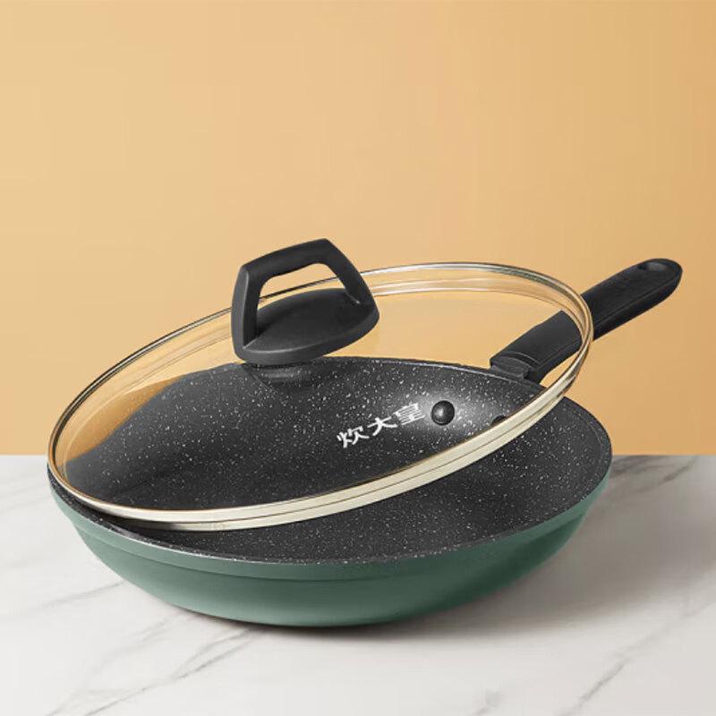 Chui Da Huang Cui Fu 26cm Non-Stick Frying Pan with Lid