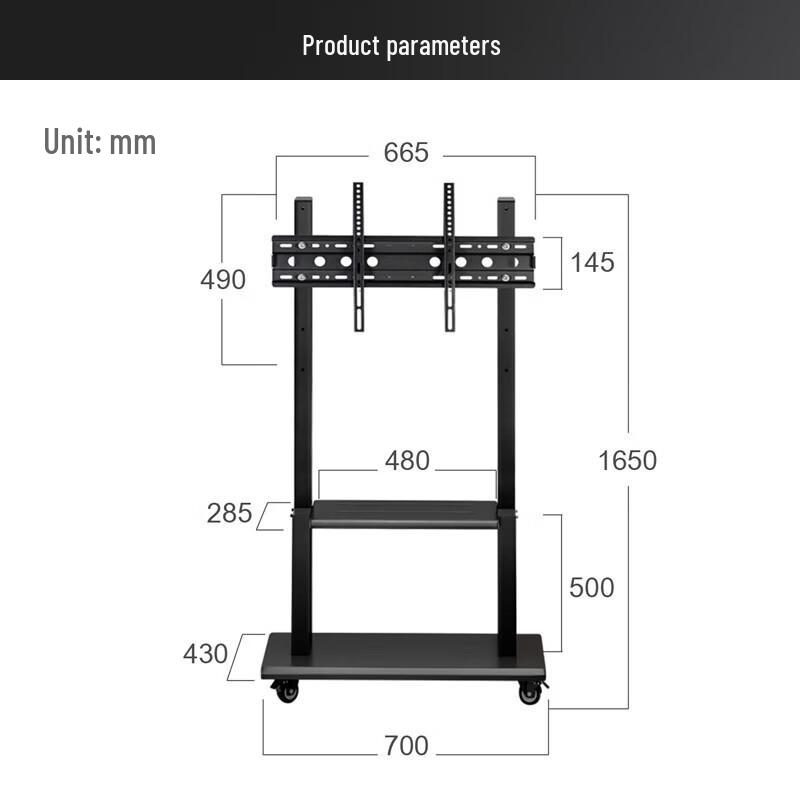 Konka Mobile TV Stand for 32-65 inch Screens (CN version)