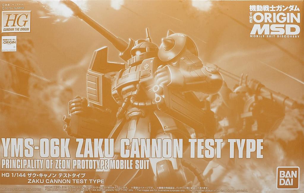 Bandai HG 1/144 Zaku Cannon Test Type Plastic Model Kit Mobile Suit Gundam THE ORIGIN MSD Hobby Exclusive